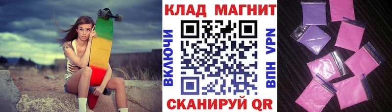 Наркошоп купить Бошки Шишки  КОКАИН  Вейп ТГК  Мефедрон  СК  Высоковск