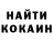 Cocaine Эквадор NURIK 0405