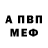 Alfa_PVP мука Flint RS