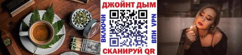 Купить где Высоковск Еда ТГК конопля