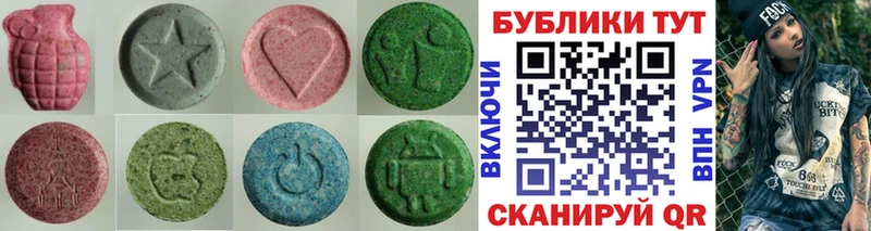Ecstasy Дубай  Купить  Высоковск 