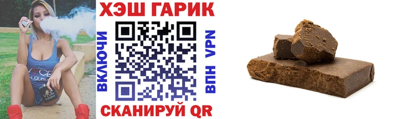 Гашиш AMNESIA HAZE  Купить закладки  Высоковск 