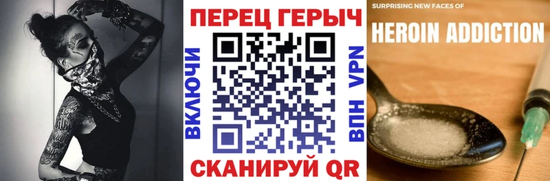 Купить  Высоковск  Героин герыч 