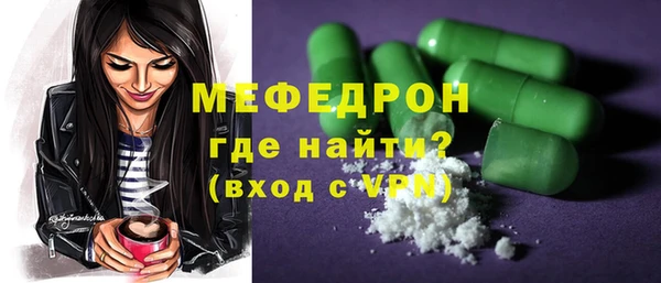 шишки Богородицк