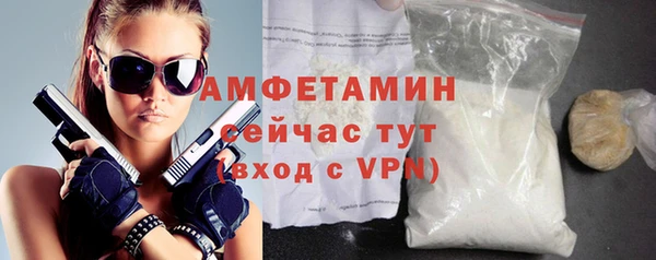 мяу мяу кристалл Бородино