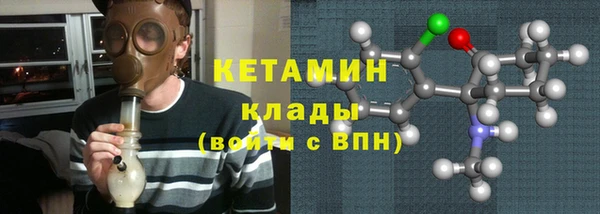 ГАЛЛЮЦИНОГЕННЫЕ ГРИБЫ Бронницы