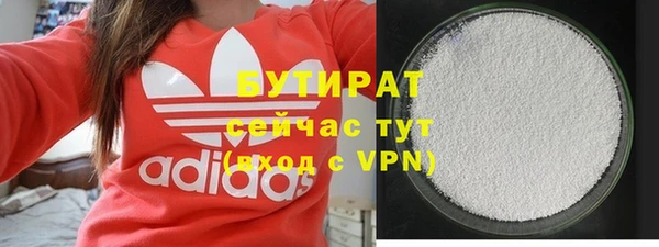 mix Богородск