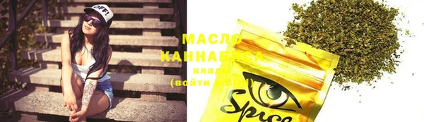 мяу мяу кристалл Бородино