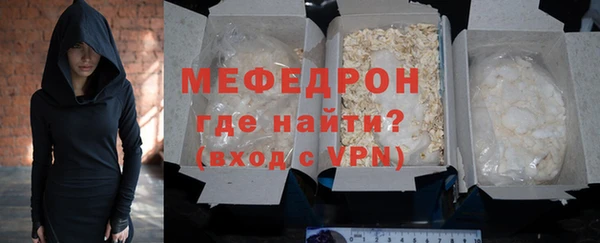 бошки Бугульма