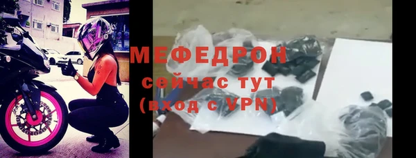 ГАЛЛЮЦИНОГЕННЫЕ ГРИБЫ Бронницы