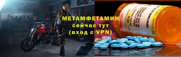 бошки Бугульма