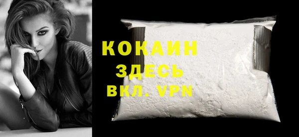 ГАЛЛЮЦИНОГЕННЫЕ ГРИБЫ Бронницы