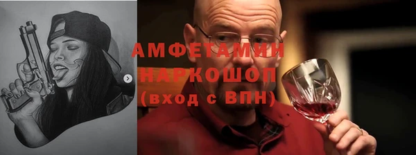 бошки Бугульма