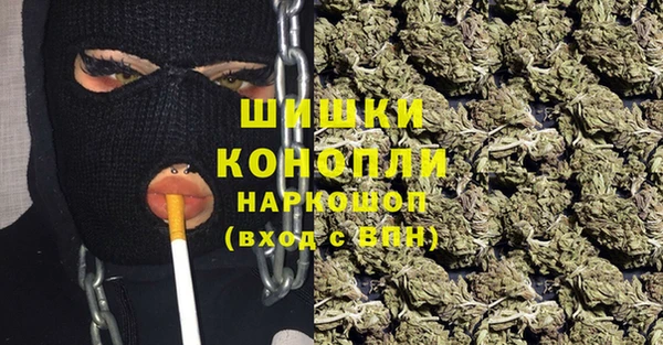 бошки Бугульма