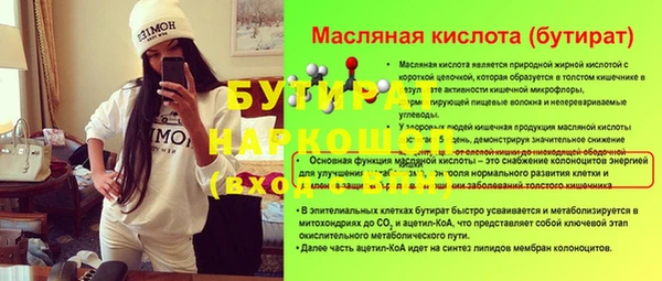 бошки Бугульма