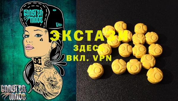 винт Богданович