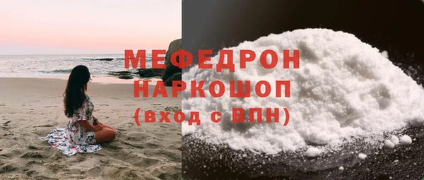 шишки Богородицк