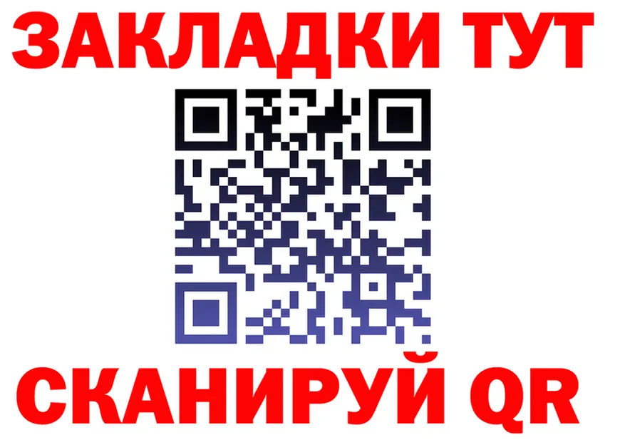 МЕФ 4 MMC ссылка площадка blacksprut Высоковск