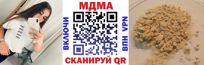МДМА молли  Купить закладки  Высоковск 