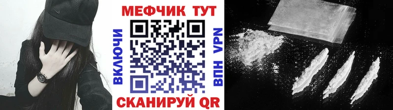Мефедрон 4 MMC  Купить  Высоковск 