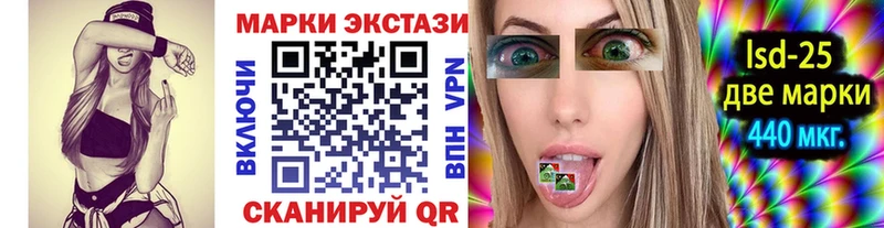 Купить где  Высоковск  Наркотические марки 1500мкг 