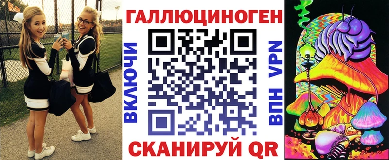 Купить  Высоковск  Галлюциногенные грибы прущие грибы 
