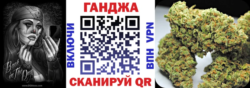 Канабис OG Kush Высоковск